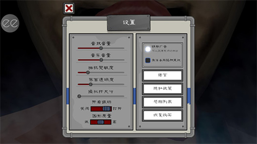 恐怖冰淇淋6