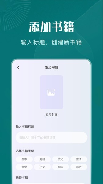 黄桃书屋小说