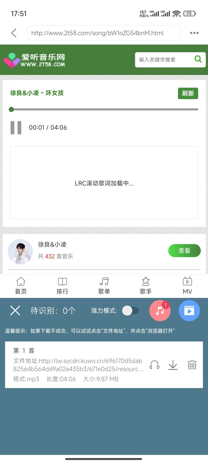嗅探大师
