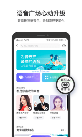 小杜小杜导航