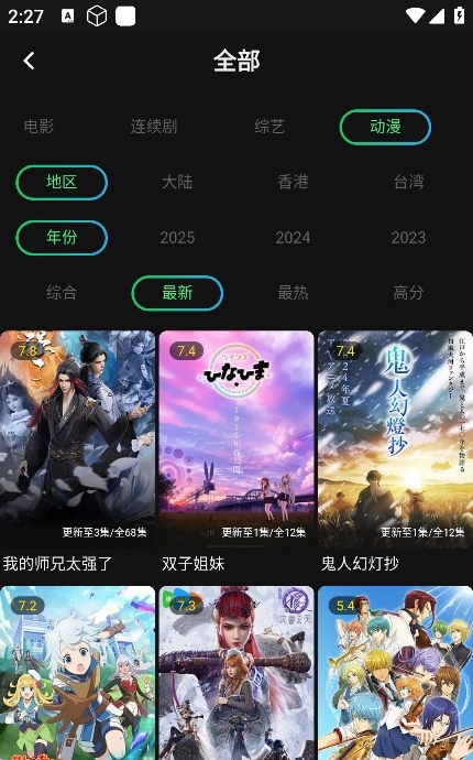 瓜子影视最新版