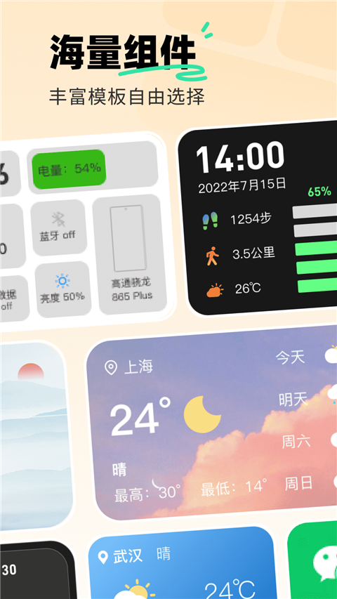 飞火动态壁纸手机版