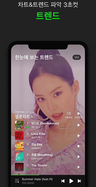 韩国音乐