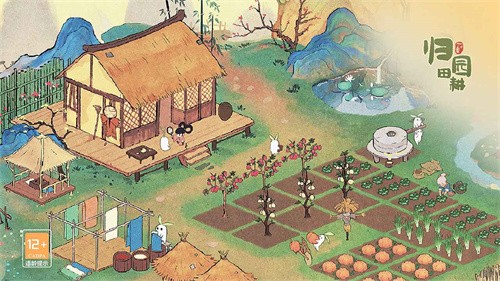 桃源深处有人家内购免费解锁