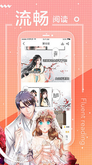 bookcube漫画平台最新版