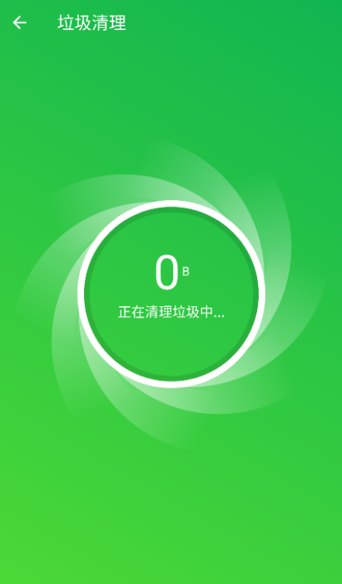超风上网助手最新版