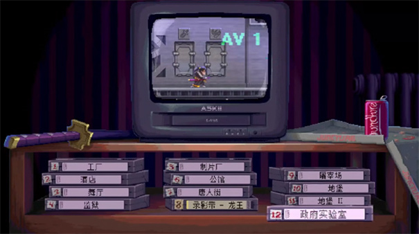 代号540武士零移植版(Katana ZERO)