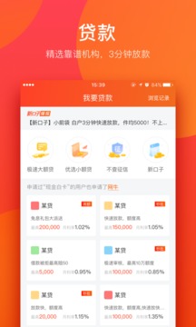 我爱卡社区管家