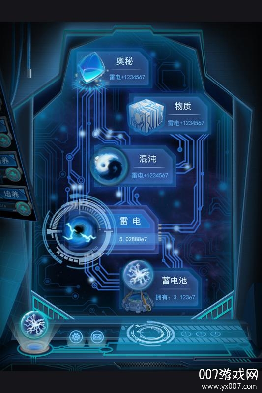 物种起源礼包兑换版