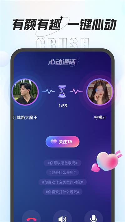 咕咕语音app