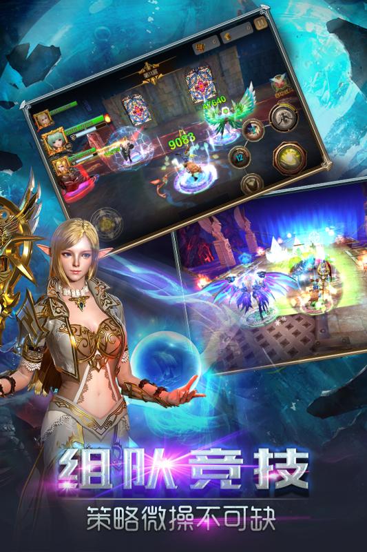 暗黑先锋九游版