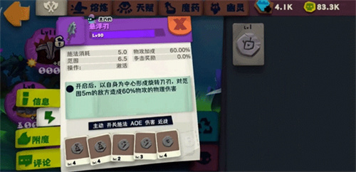 独奏骑士单机版