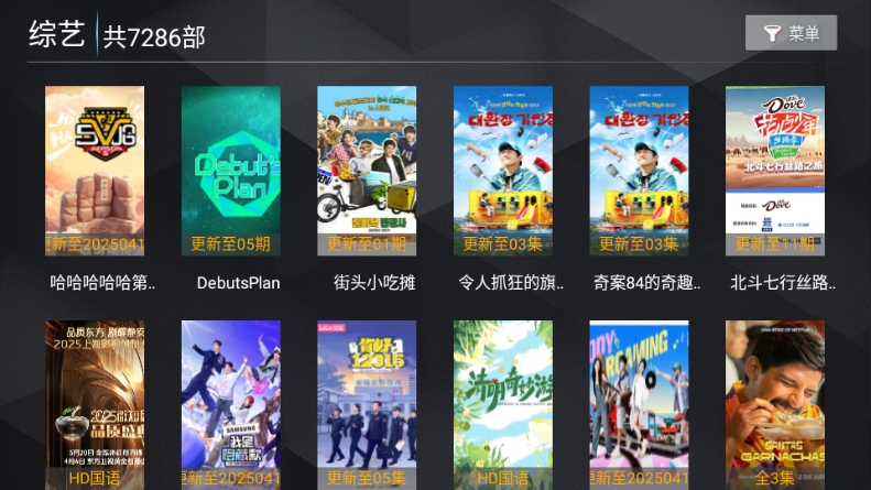 无上影院免费版