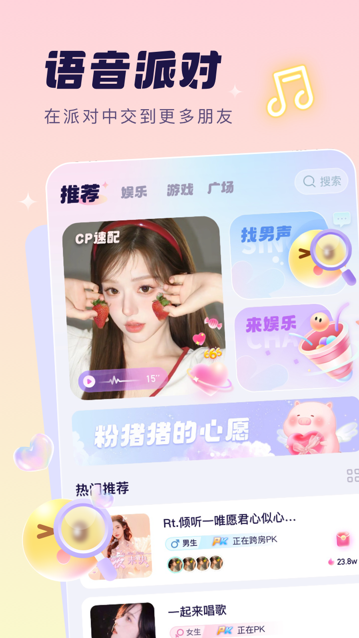 梦音