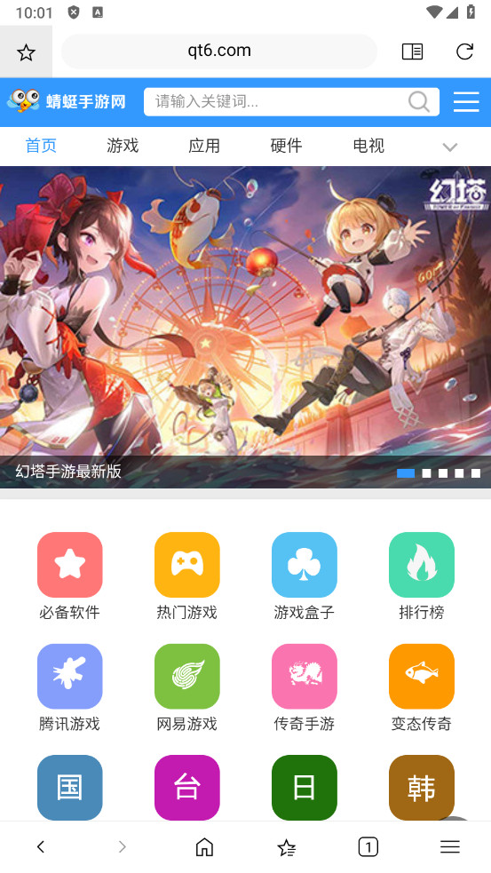 灵魂浏览器官方版(Soul Browser)