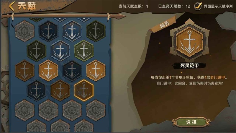因狄斯的谎言折相思免费内购