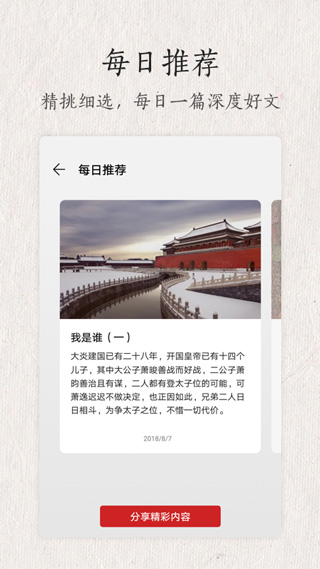 华为阅读(Books)