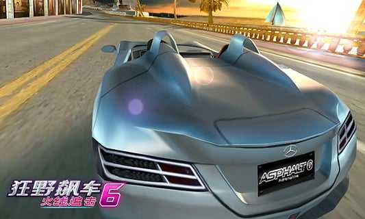 都市赛车6免费版