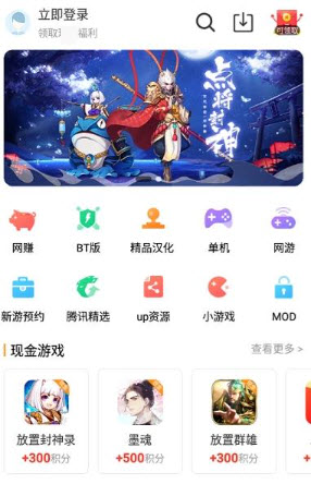 乐乐游戏2023最新版官方安卓下载-乐乐游戏app安装免费正版手机版v3.6.0.1