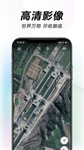 水经微图app