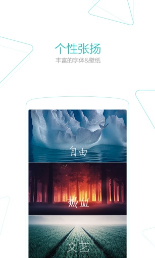 uc浏览器酷派专用版
