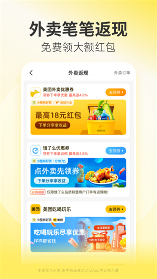 小熊有好货官网版