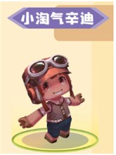 迷你世界雨林版本免登录版