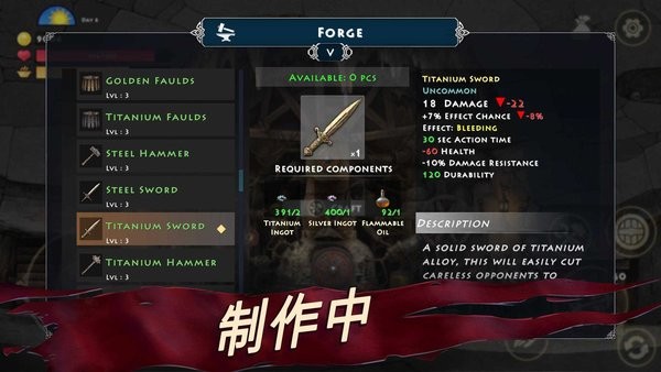 死人国(Niffelheim)