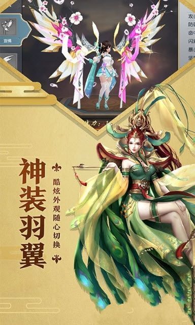 笑傲神曲