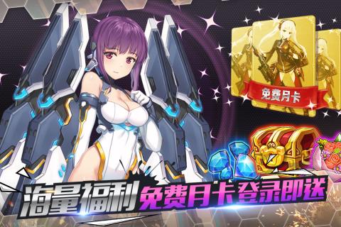 泰洛尔颂歌果盘版