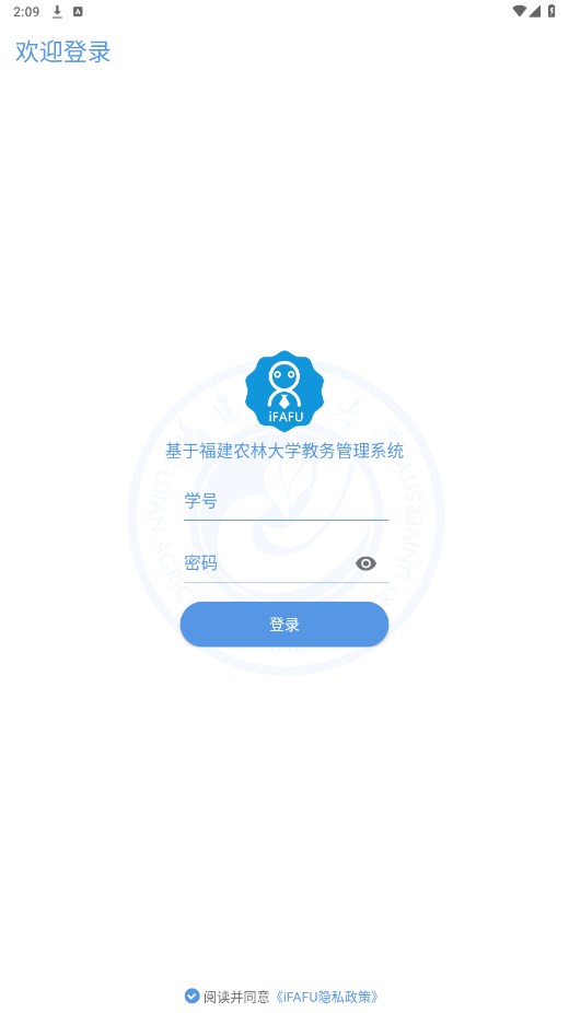 iFAFU app