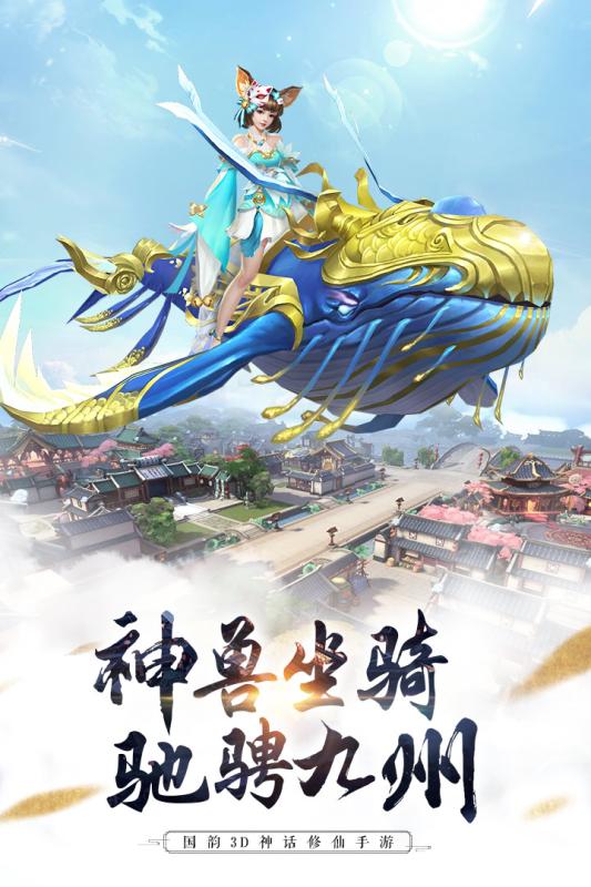 剑凌苍穹