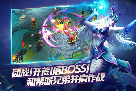 乱斗西游2果盘版