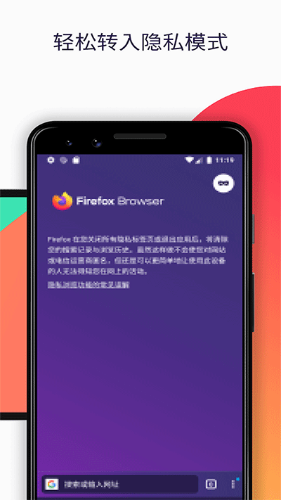 Firefox