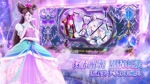 叶罗丽时辰砂免费解锁版