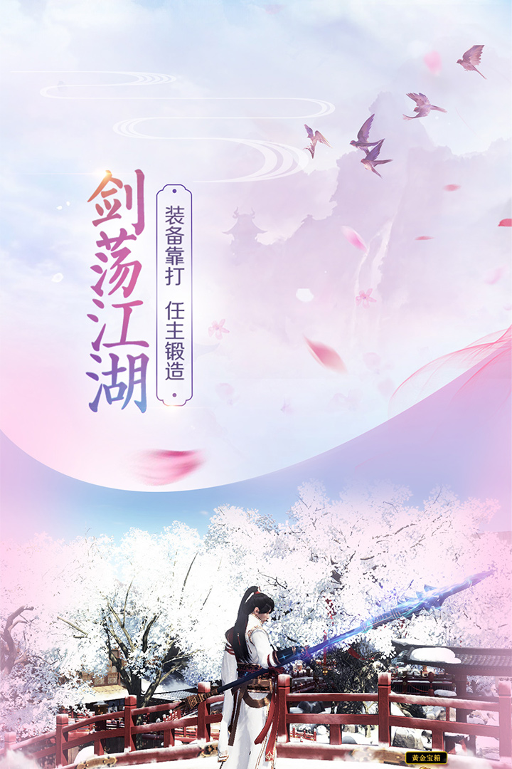 斗破八荒公测版