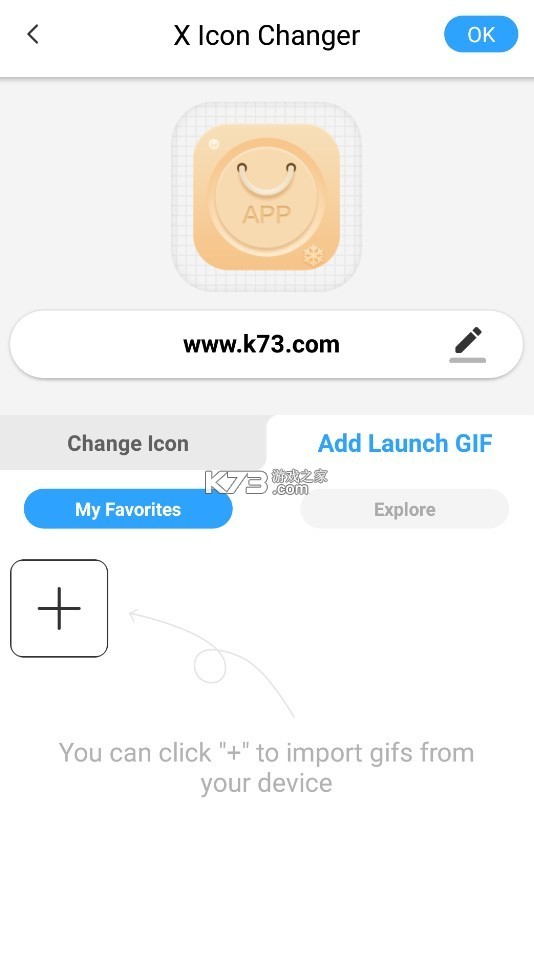 xiconchanger v4.5.0 最新版