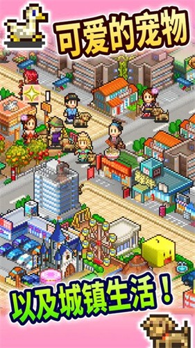 都市大亨物语无限点数