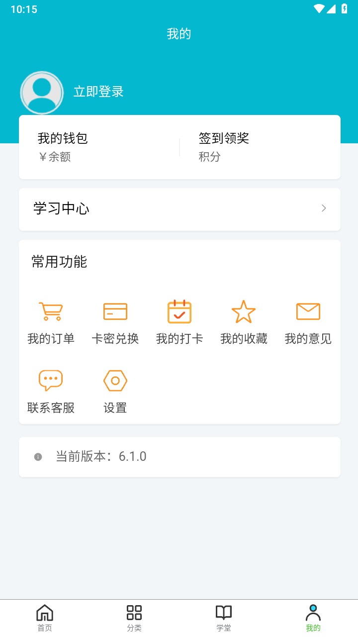 沪上插班生官方版 7.0.0安卓版