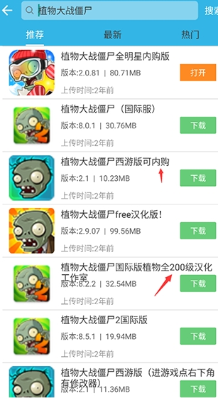 软天空游戏盒