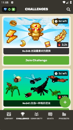 我的世界国际版皮肤模组