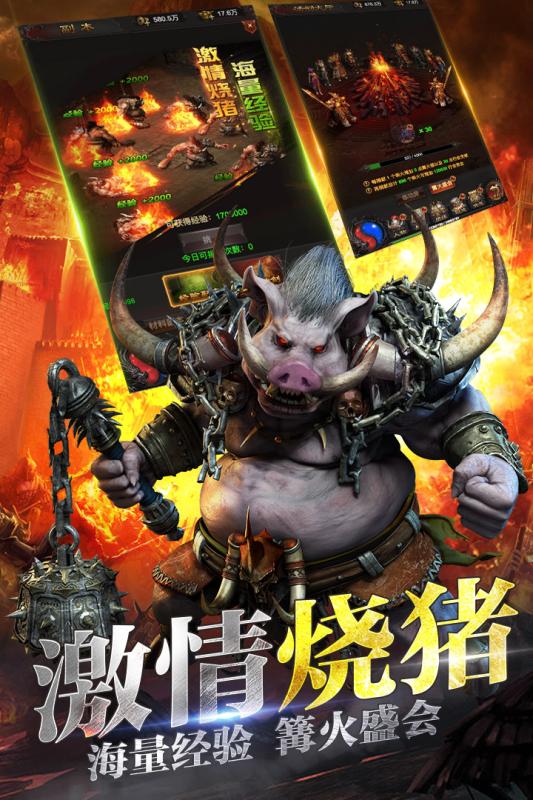 龙城战歌果盘版