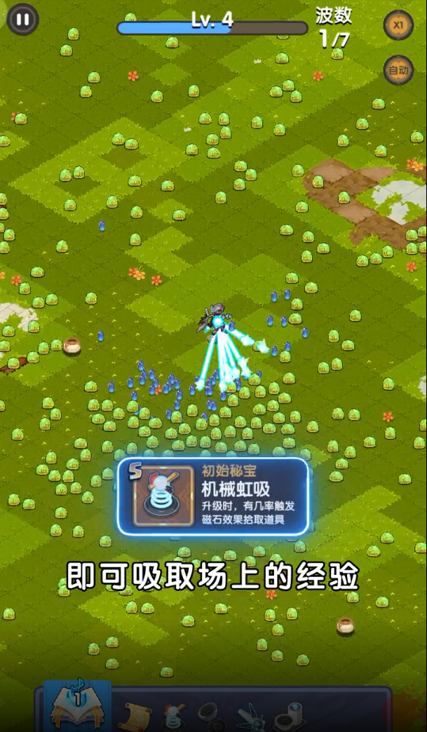 末日秘境最新版 1.0.0安卓版
