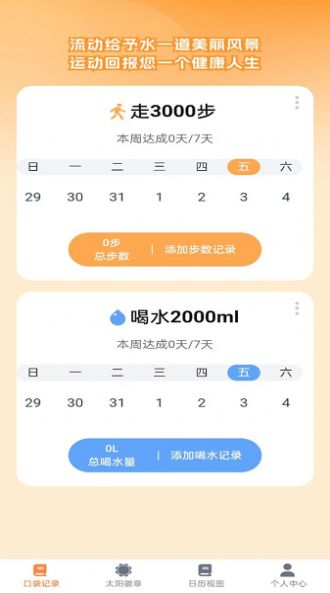 口袋妙想最新版