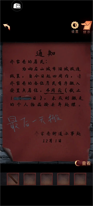 阴阳锅2