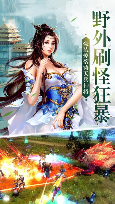 茅山异闻录无限元宝版