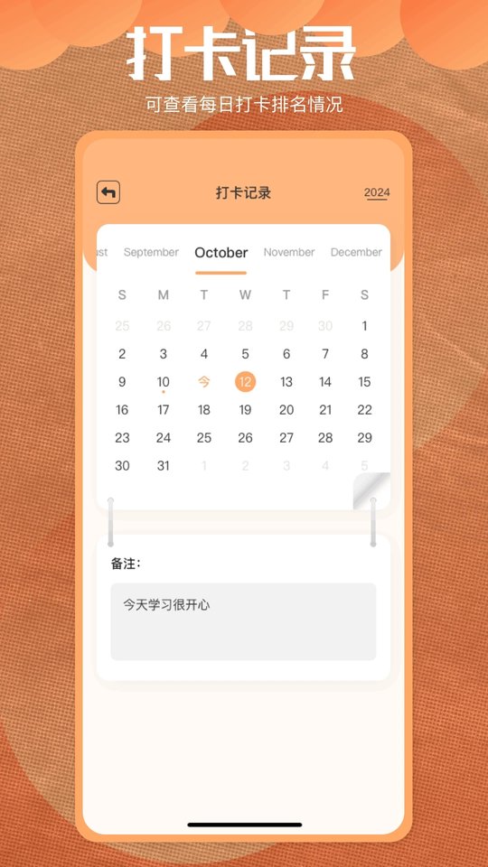 星梦读书