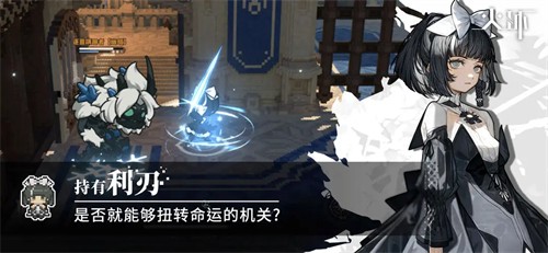 火环手游公测版