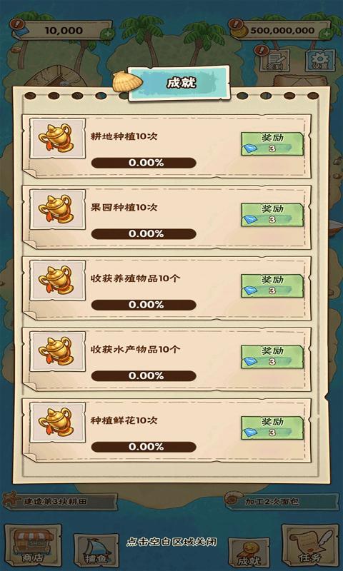 姥家的农耕乐园