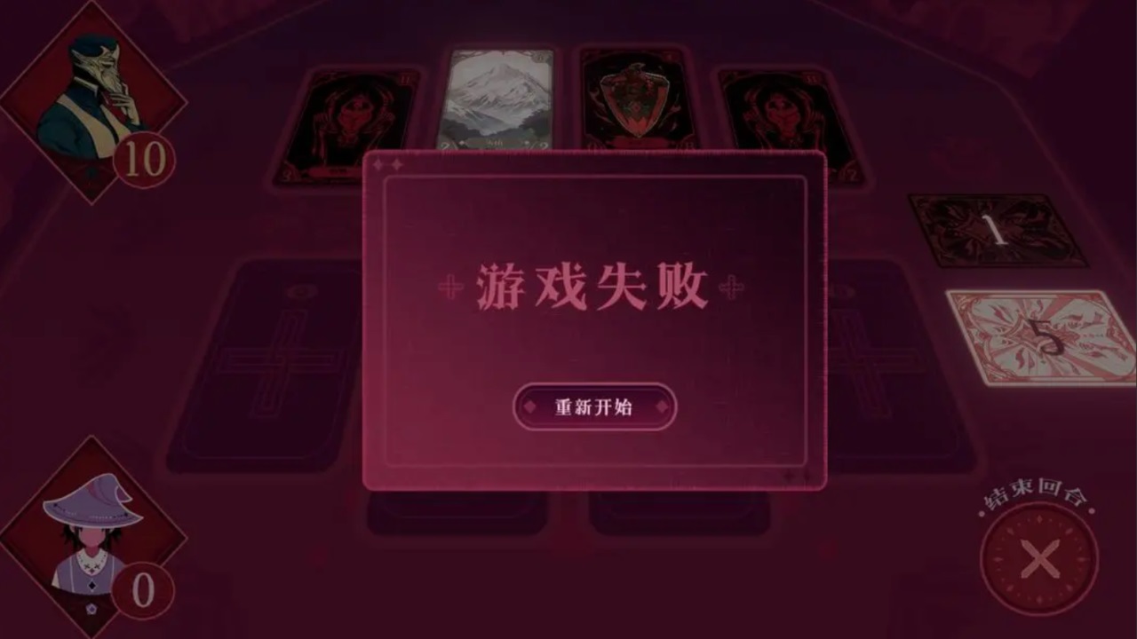 黑白界限游戏 1.0安卓版